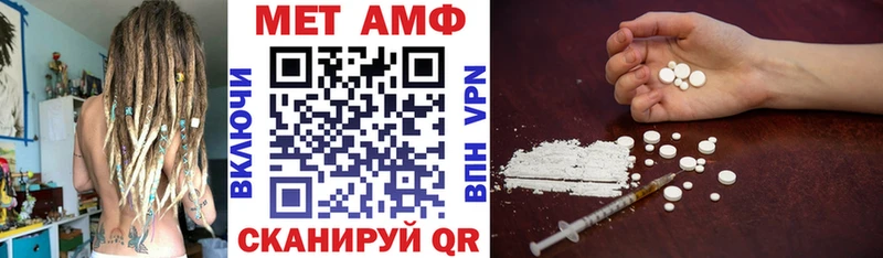 цены   Трубчевск  Амфетамин 97% 