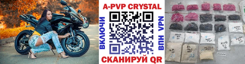 APVP мука  Трубчевск 