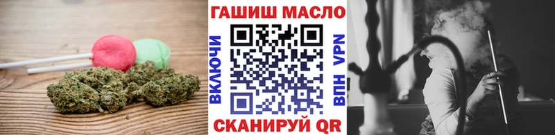 как найти   Трубчевск  Печенье с ТГК конопля 