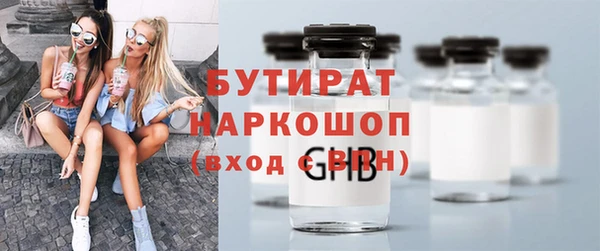 кокаин Верхний Тагил