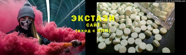 спиды Сосновый Бор