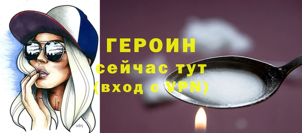 кокаин перу Верея