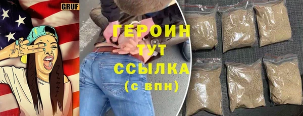 стаф Бугульма