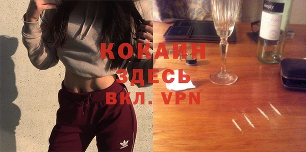 кокаин Верхний Тагил