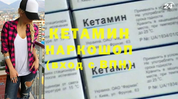 кокаин Верхний Тагил