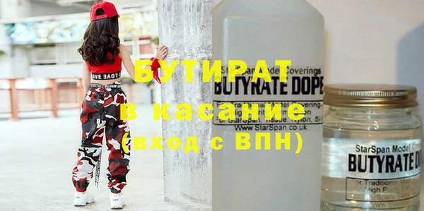 прущая мука Верхнеуральск