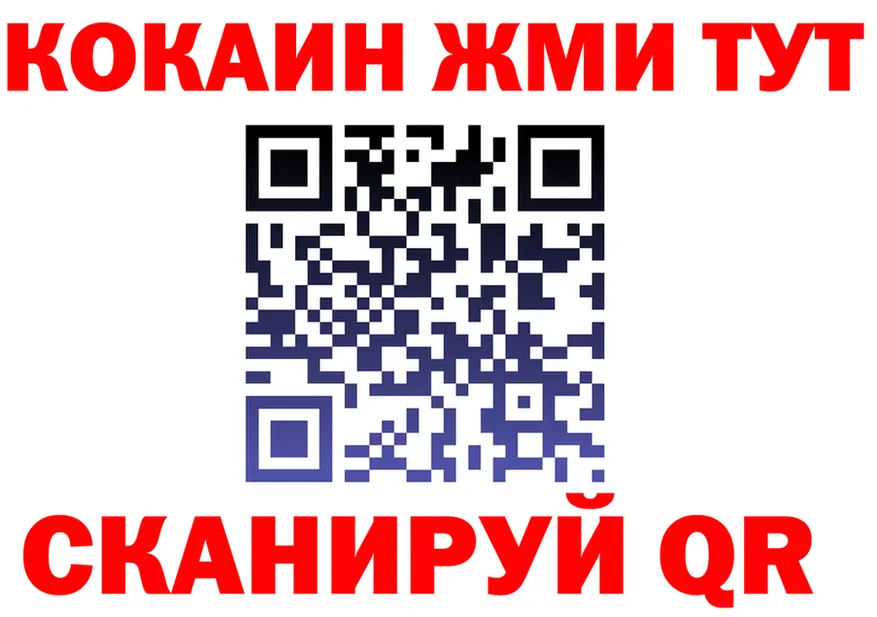 А ПВП Crystall tor это MEGA Трубчевск