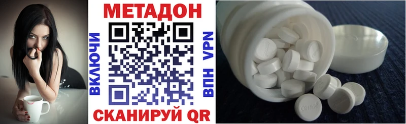 МЕТАДОН мёд  Трубчевск 