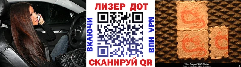 mega зеркало  Трубчевск  Наркотические марки 1500мкг  где купить наркоту 