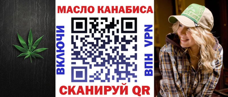 наркота  Трубчевск  Дистиллят ТГК Wax 